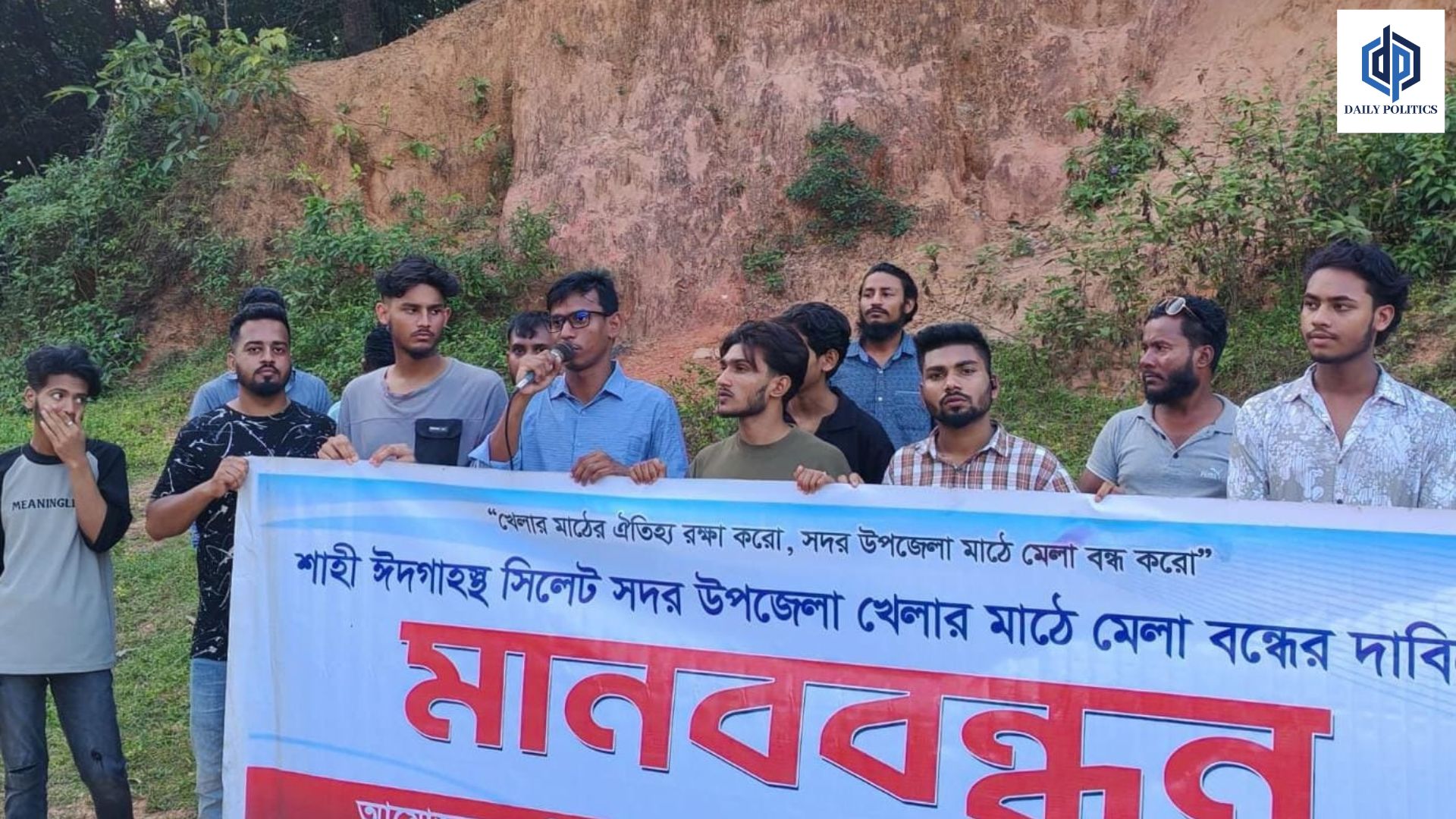 BASD Leader Sohail Chowdhury was beaten after protesting the fair playground encroachment in Sylhet